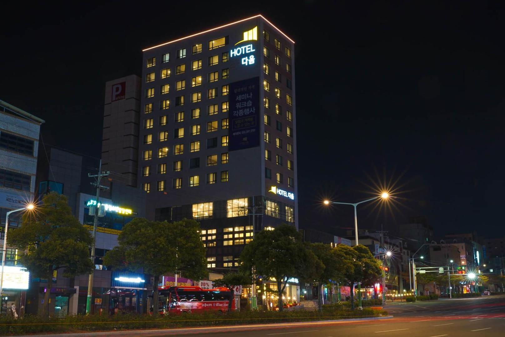 Hotel Daoom Ульсан Екстер'єр фото